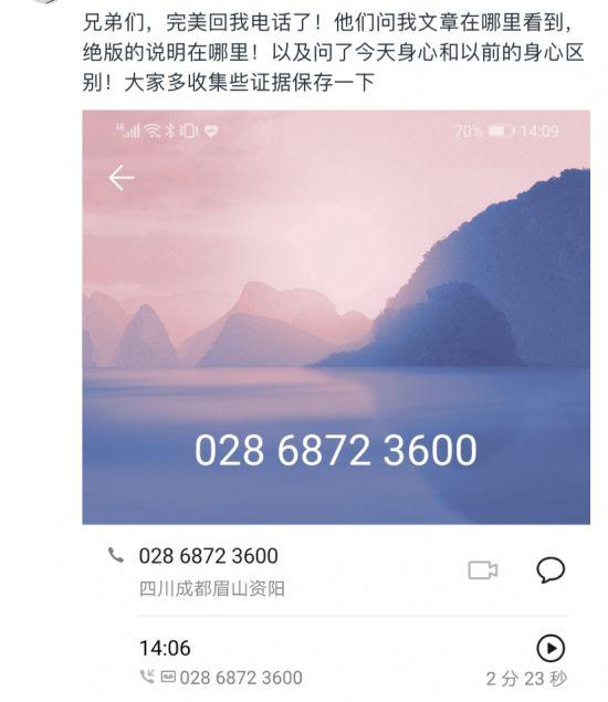 LGD战队信心满满冲击LPL淘汰赛